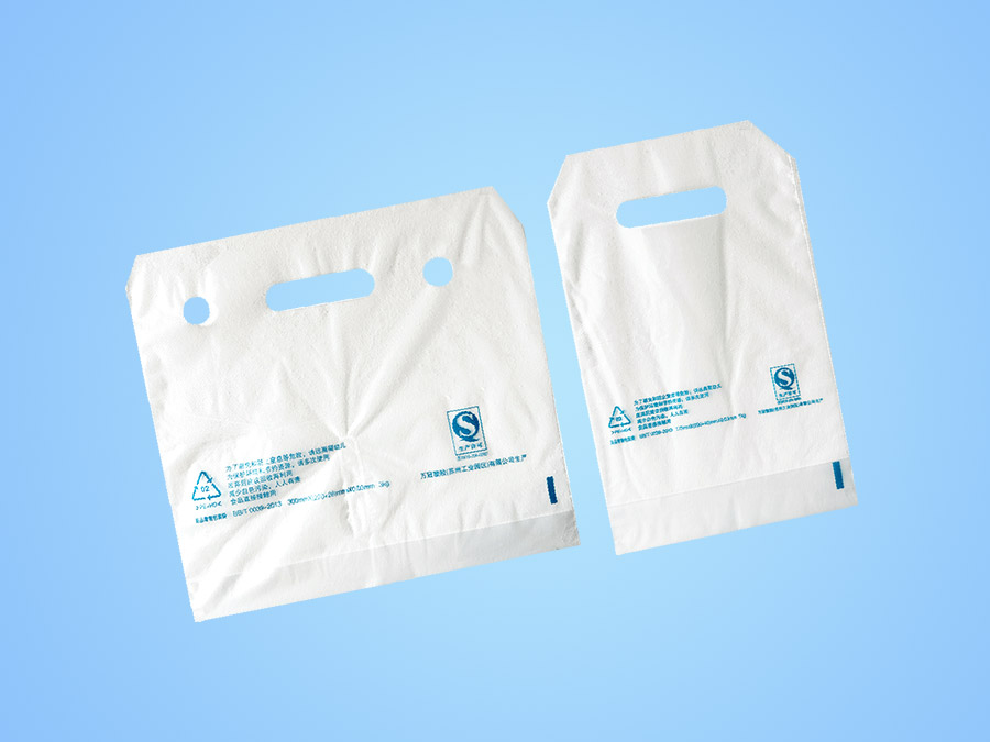 Beverage packaging bag (edge sealed)