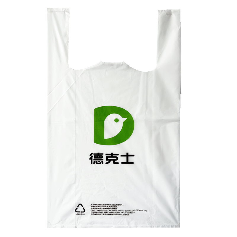 Biodegradable film/bag