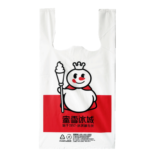 Beverage packaging bag (vest style)